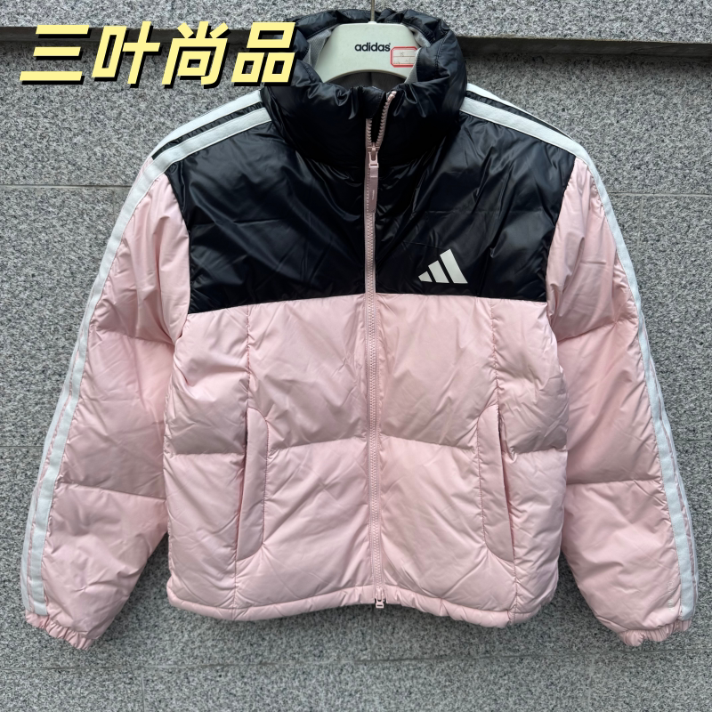 Adidas/Adidas Genuine Women's Fashionable Stand-Up Collar Warm Casual Comfortable down Jacket Kc2483 Adidas/Adidas Genuine Women's Fashionable Stand-Up Collar Warm Casual Comfortable down Jacket Kc2483