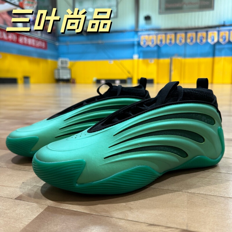 Adidas/Adidas Genuine Harden9 Generation Sports Competition Training Cushioning and Wear-Resistant Basketball Shoes Jh6484