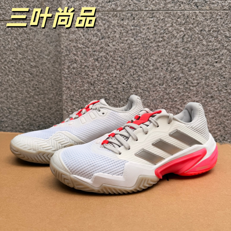 Adidas/Adidas Genuine Lightweight, Breathable and Comfortable Sports Tennis Shoes for Men and Women Ih2967 Ih0514 Adidas/Adidas Genuine Lightweight, Breathable and Comfortable Sports Tennis Shoes for Men and Women Ih2967 Ih0514