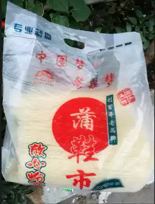 Wenzhou specialty Wenzhou Pusao city powder dry medium and thick straight strips a pack of 5 kg more provinces