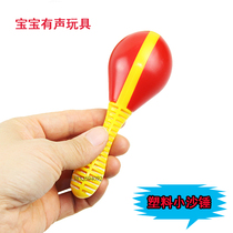 Small baby plastic maracas kindergarten Orff percussion instrument childrens enlightenment early education toys