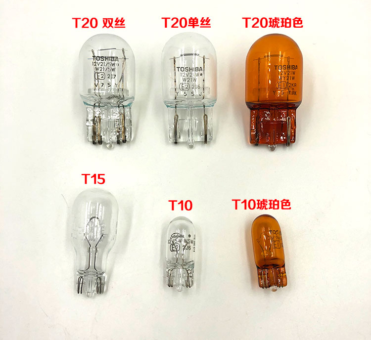 Т 10 21. Цоколь 5w5 t10. Цоколь t10 и t20 отличие. Цоколь w5w и т10 5w5. Цоколь t10 t15 t20.