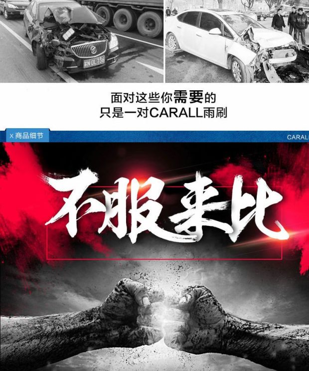 Carl CARALL Bonless Wiper Blade Car Bonless Wiper Wiper Dải Wiper S850 lưỡi gạt mưa ô tô
