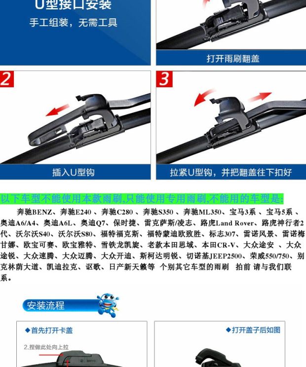 Carl CARALL Bonless Wiper Blade Car Bonless Wiper Wiper Dải Wiper S850 lưỡi gạt mưa ô tô