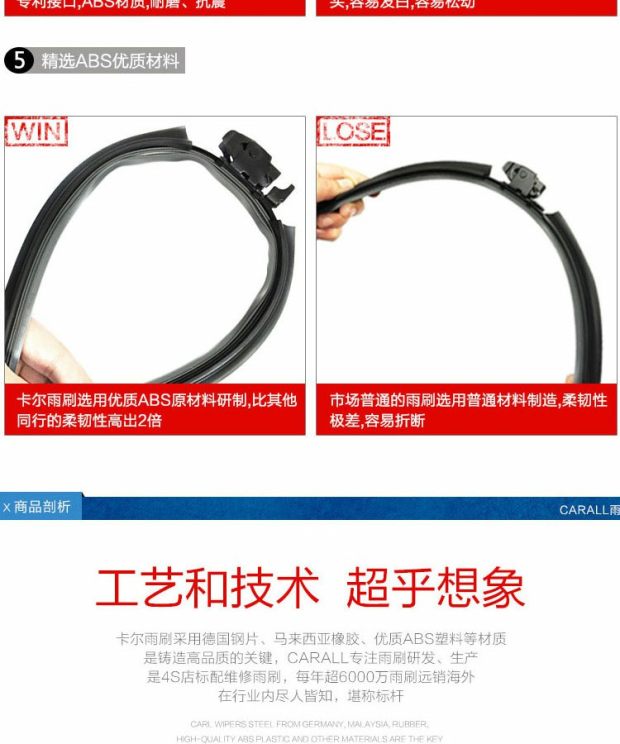 Carl CARALL Bonless Wiper Blade Car Bonless Wiper Wiper Dải Wiper S850 lưỡi gạt mưa ô tô