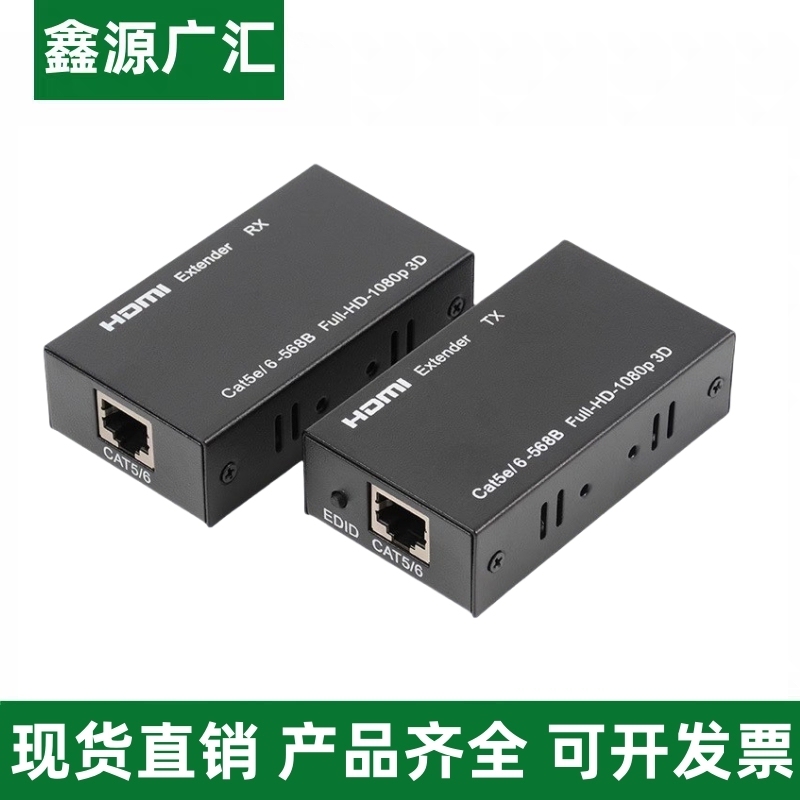 Hdtv Extender 60m Ethernet Cable High-Definition Signal Amplifier to Rj45 Network Port Single Ethernet Cable Video Extender