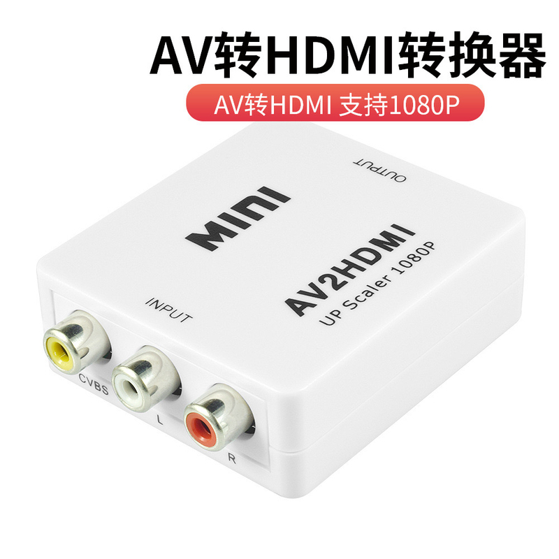 Av to HDMI Converter Av2Hdmi Audio Video High-Definition Converter Mini Av to HDMI White Box