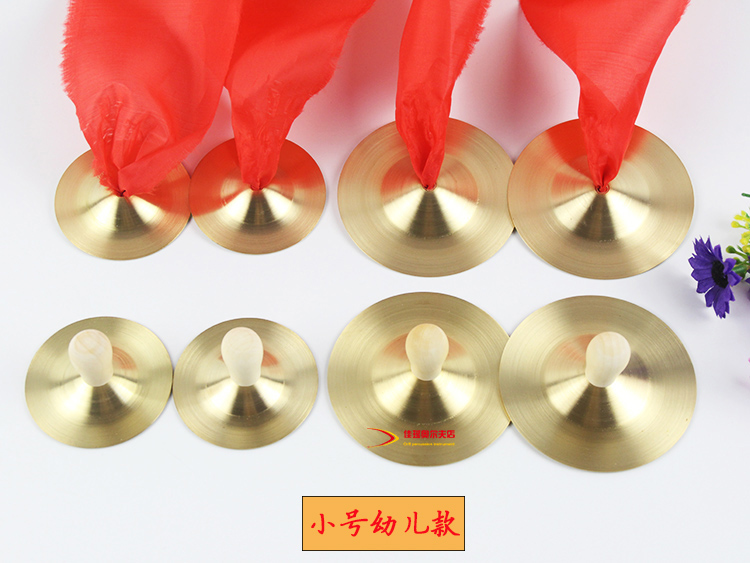 Orff Instrumental Music Play Teaching Aids Brass Cymbals Adult Three-and-a-Half Sentence Props Big Cymbals Military Cymbals Waist Cymbals