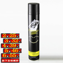 Butterfly clear shadow Butterfly rigid silk dazzle hard styling spray dry glue male and female students quick-drying hair styling hairspray