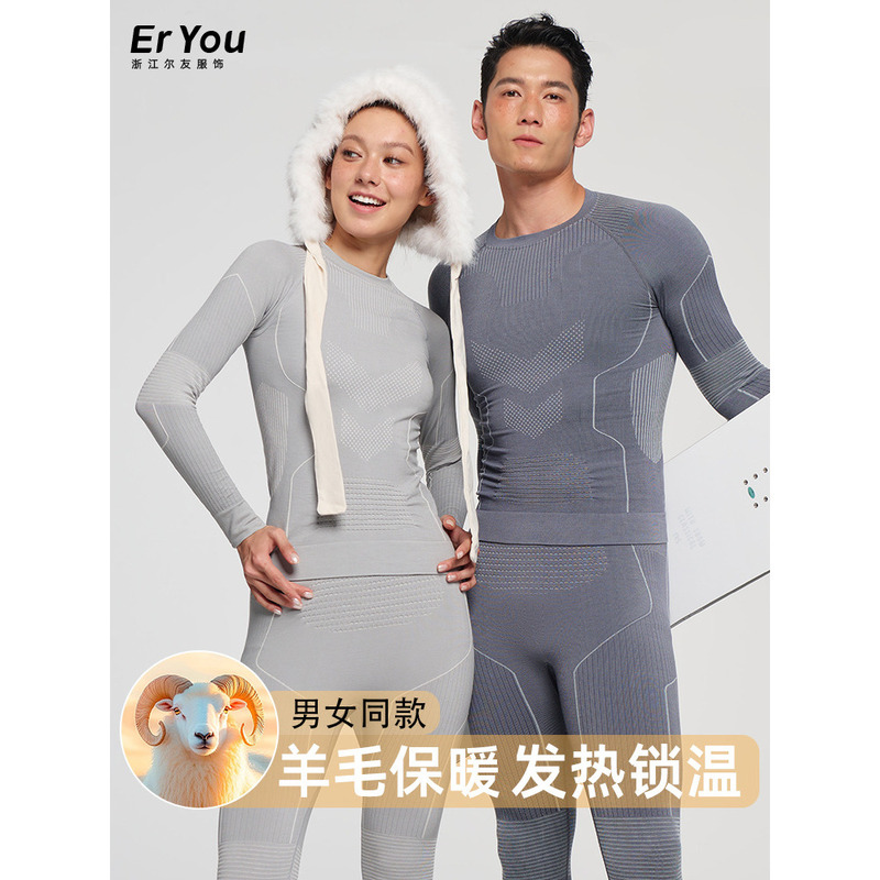 Merino Wool Quick-Drying Clothing for Men and Women, Outdoor Hiking, Autumn and Winter Sweat-Wicking Ski Underwear, Base Layer Thermal Suit