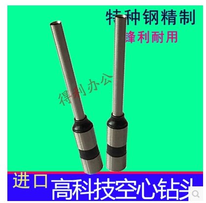 Yinrui YR-200 Fully Automatic Luxury LCD Binding Machine Drill Bit Binding Machine Drill Knife Punching Round Knife