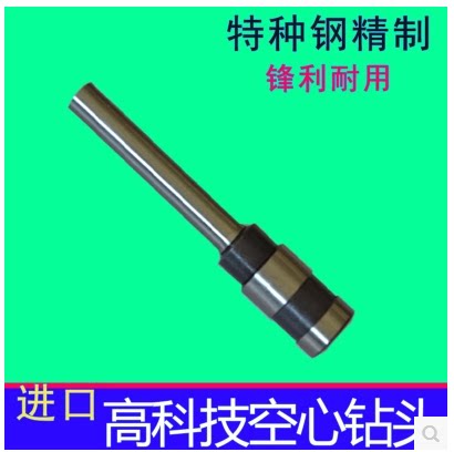 YMS U - 35S Financial hot rivet binder drill knife Drilling knife Binding machine drill