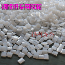 New product Wireless Glue machine rubber special hot melt glue Milky White small particles smokeless professional binding glue