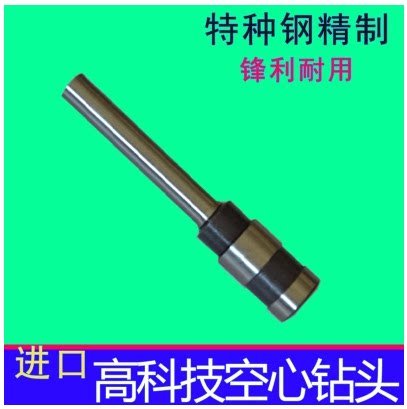 Zongye YCW-300 hollow drill Zongye YE300 manual binding machine drill Zongye drilling needle