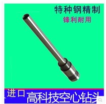  Yujia YJ-S40 Financial certificate file binding machine Drill drill consumables Punching drill Hollow knife