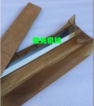 Huibao Caiba R520S3 V8 1 hydraulic paper cutter blade paper cutter blade cutter blade