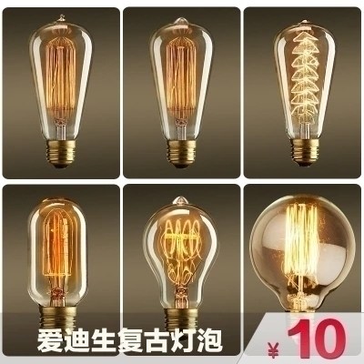 Edison candle bulb e14 small screw mouth e27 energy saving bulb 5W pointed bubble pull tail crystal chandelier bulb light source