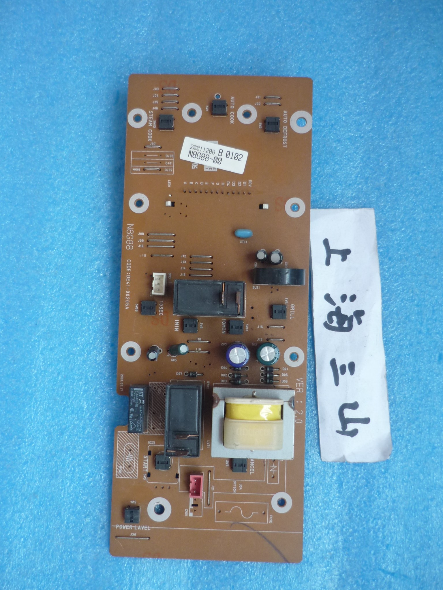 Samsung microwave oven accessories Motherboard N8G88 control motherboard Display electronic circuit board