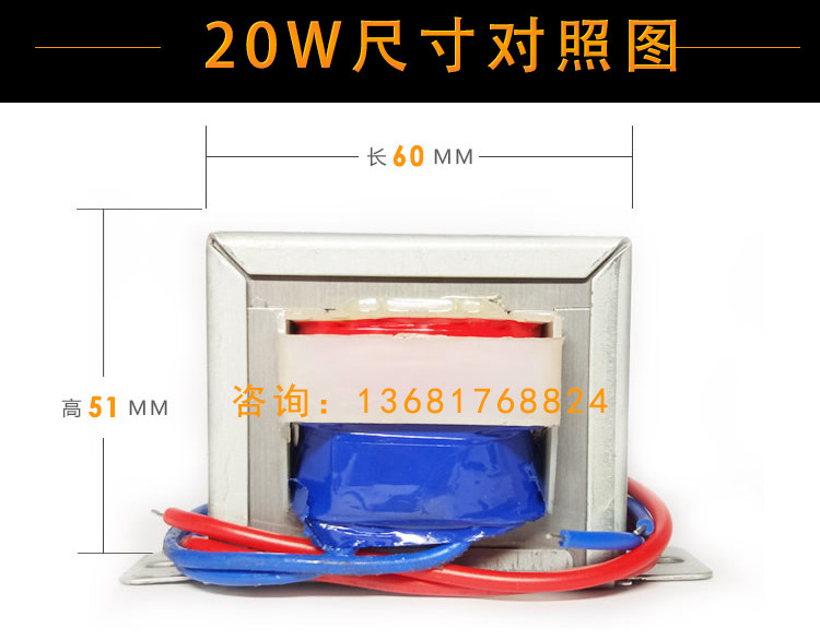 Силовой трансформатор 才兴变压器220v转110v50w100w20w 电源变压器 db20va 220v转110v Caixing