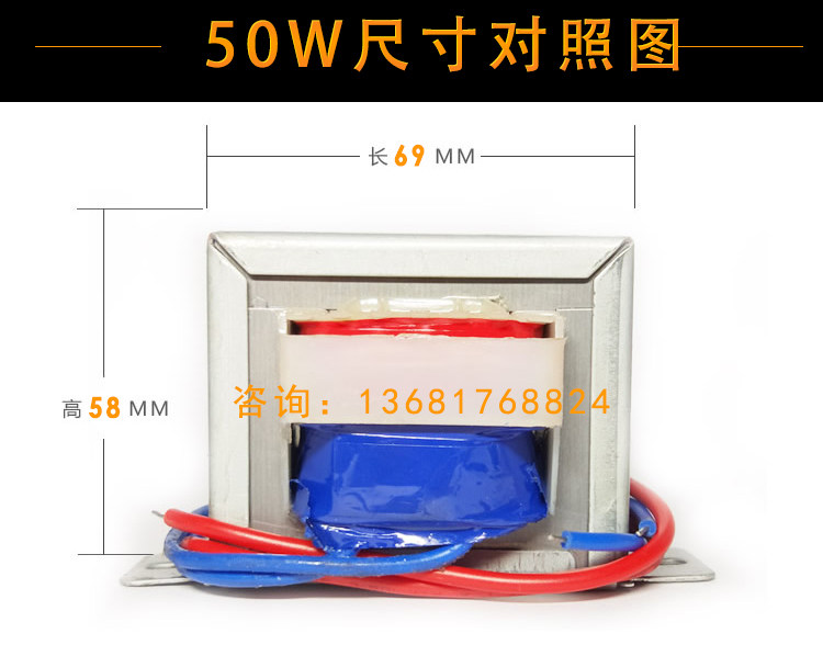 Силовой трансформатор 才兴变压器220v转110v50w100w20w 电源变压器 db20va 220v转110v Caixing
