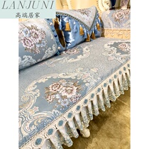 Sofa cushion Four seasons universal European-style leather sofas cushion cover anti-slip upscale lavish American livingroom Buyi set to do