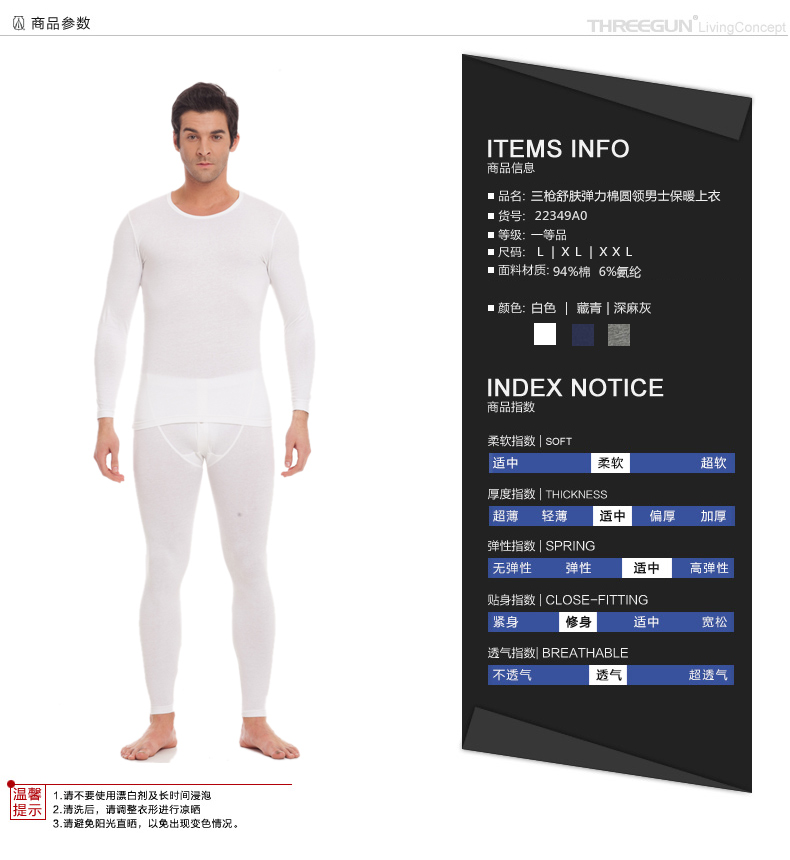 Ba súng đồ lót Lycra stretch cotton vòng cổ Slim đáy nam mùa thu quần áo bông áo len cotton mảnh duy nhất ấm top