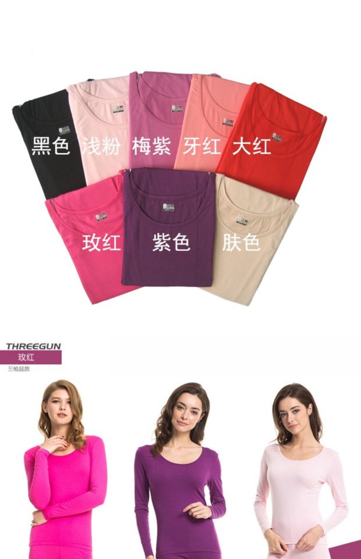 Ba khẩu súng modal Qiuyi Qiuku cổ tròn lớn nữ đồ lót nhiệt mỏng đặt chính hãng 21552D0 đồ ngủ nữ quần áo ngắn