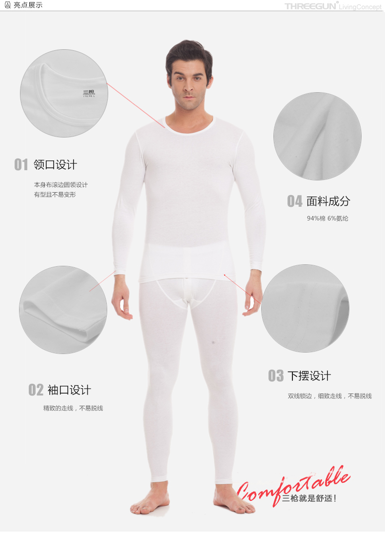 Ba súng đồ lót Lycra stretch cotton vòng cổ Slim đáy nam mùa thu quần áo bông áo len cotton mảnh duy nhất ấm top