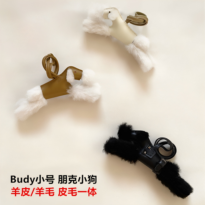 Puppy Bag Charm Plush Genuine Leather Bag Pendant Lamb Wool Bag Hanging Punk Dog Car Interior Decoration Light Luxury Style