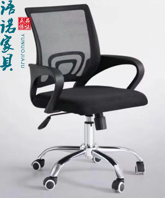 Office furniture chair office chair office chair reception chair computer chair computer mesh chair student write chair