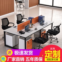 Qingdao office furniture staff desk simple modern staff station combination screen partition 4 people computer desk