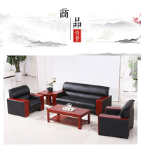 Office furniture fashion manager business office sofa coffee table combination simple modern hall reception seat leather