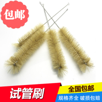 Test tube brush Large Medium Small wire brush wool wool brush pig hair brush