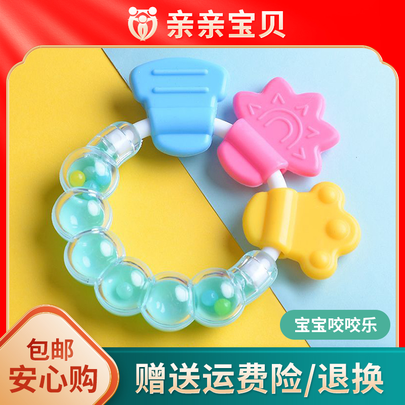Bite Bite Newborn Baby With Rigging Hand Hand Grab Toys Grinding Tooth Anti-Bite Hand Children Hand Ring to Sleep