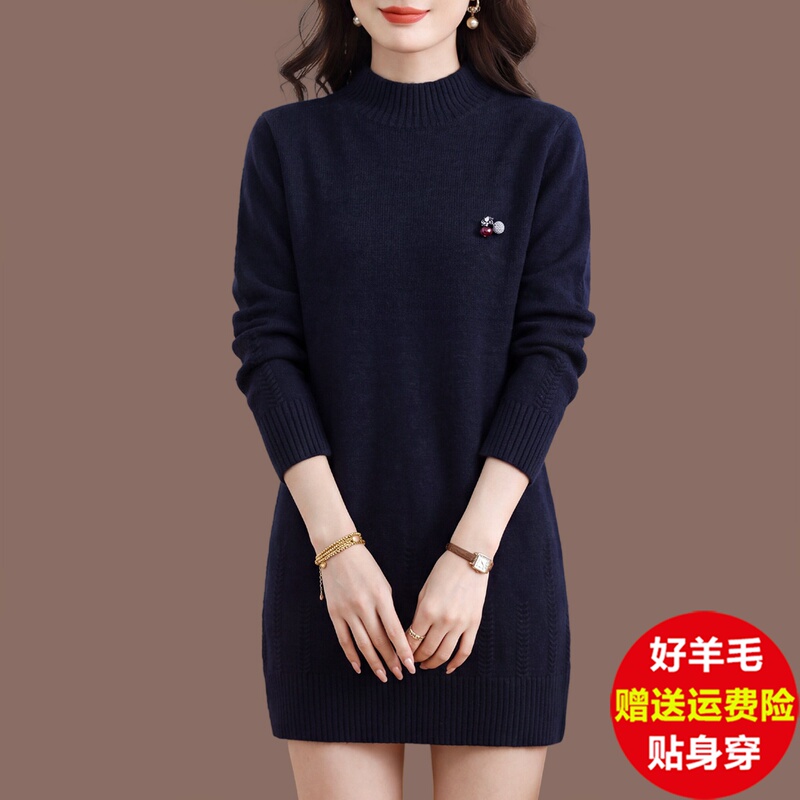 Plus-Size Women's Autumn and Winter Sweater 2026 New Wool Sweater Mid-Length Top That Covers the Hips, Inner Layer Base Shirt