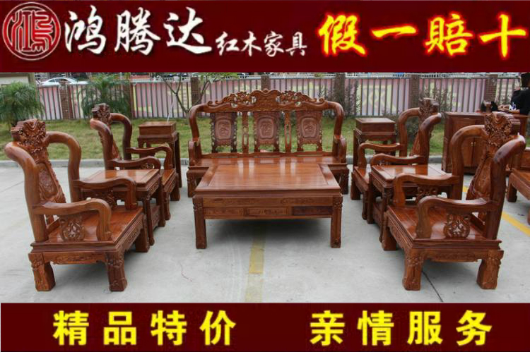 Solid Wood Sofa Africa Yellow Flowers Pear Wood Brocade Embroidered Sofa Red Wood Sofa Antique Chinese Living Room Furniture Boutique Assembly