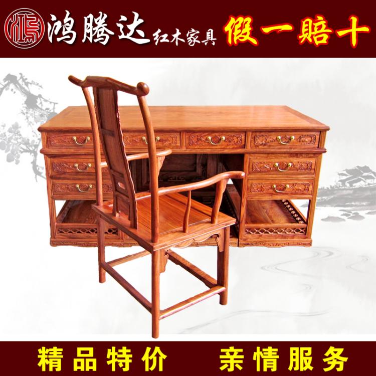 Flower Pear Wood Furniture 1 8 m Red Wood Desk Solid Wood Desk Large Bandae Combined Computer Table And Chairs Guarantee