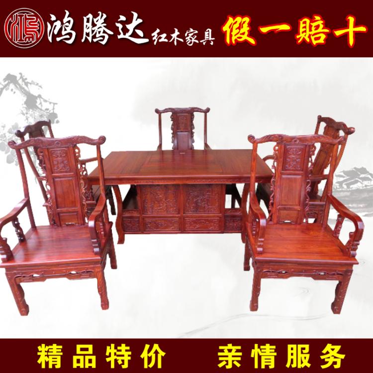 Red Wood Furniture Innate Leaves Red Sandalwood Baoding Tea Table Send Electric Magnetic Furnace Utiliti Tea Table Other Table Solid Wood Table Boutique