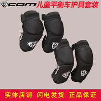 COM childrens roller skating sports protective gear balance car sliding bicycle walker knee pads and elbow pads