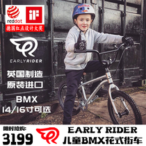 British earlyrider BMX children bmx16 inch bike 14 inch professional stunt fancy street car