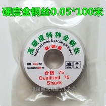 Flat wheel 0 04 0 06 0 08 Cutting mobile phone screen separation Gold wire cutting separation line Diamond wire