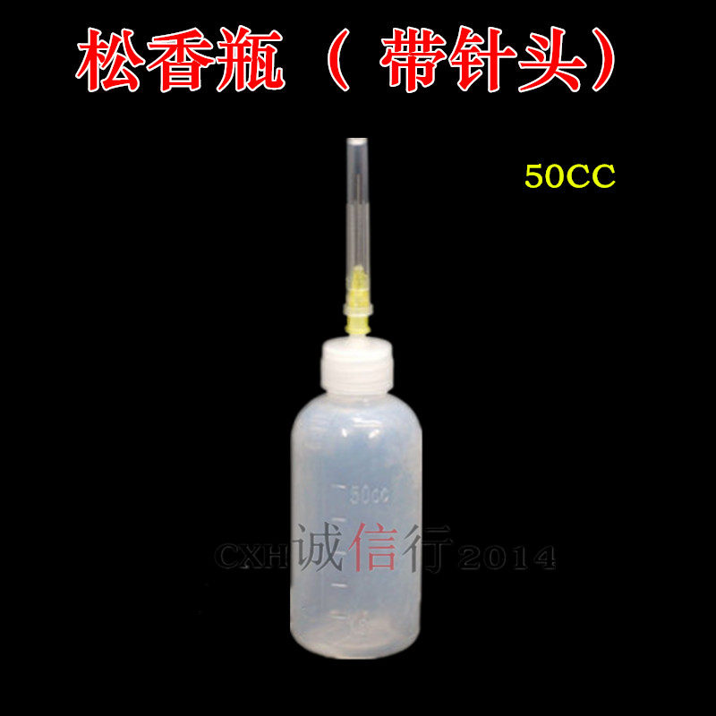 small needle bottle small plastic bottle alcohol bottle white oil bottle rosin bottle soldering aid bottle dispensing needle