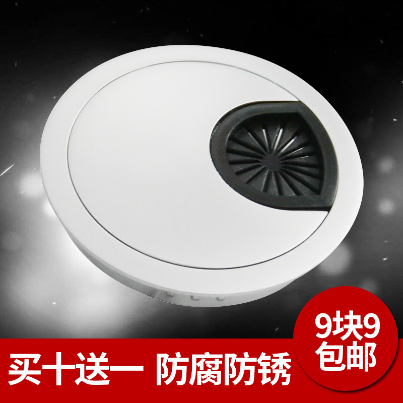 Wire hole cover computer office table threading box thickened zinc alloy cover plate walks through the wire hole cover 60 53 50mm