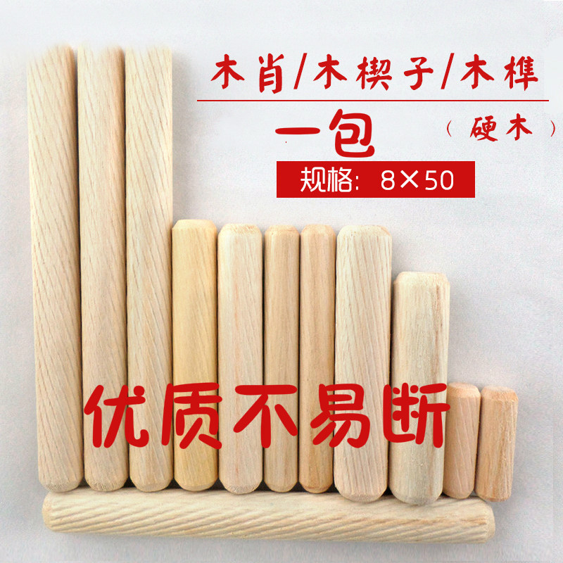 Slide wooden log wooden wooden woodwooden wedge wedge woodwooden floor furniture connector M8*50 specifications