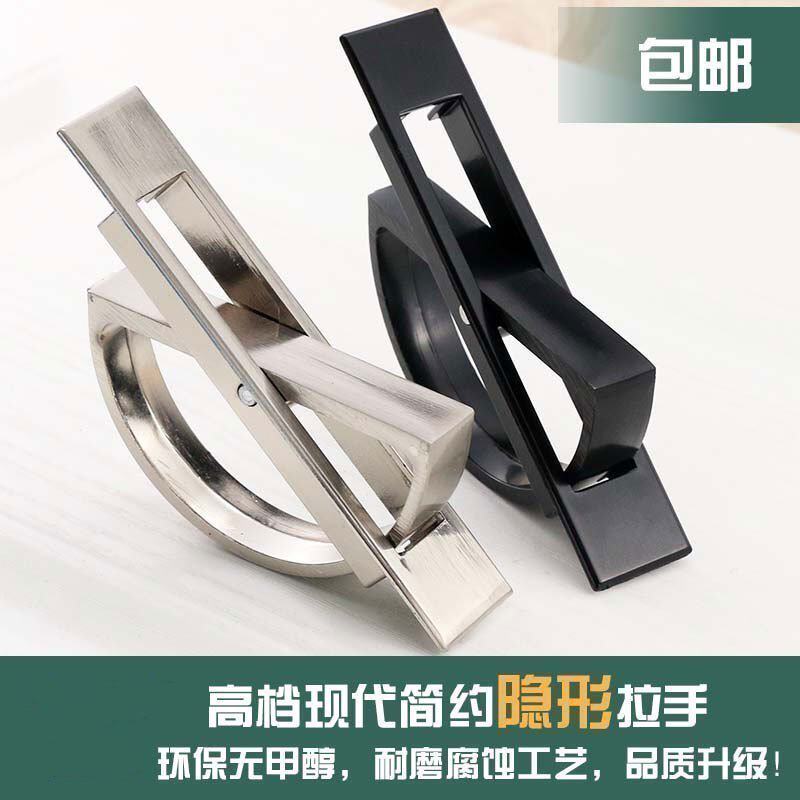 Tatami Special Invisible Pull Ring Simple Handle Drawer Cabinet Door Furniture Hardware Concealed Needs Slotted Handle