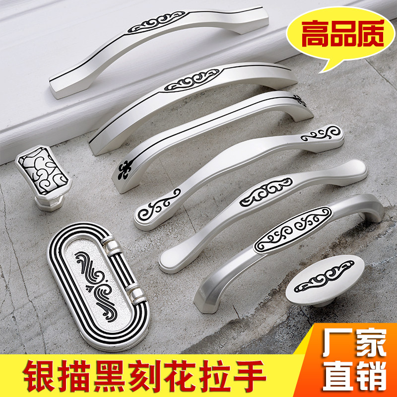 Solid handle zinc alloy ivory white luxury black engraved simple European style wardrobe cabinet door handle drawer handle