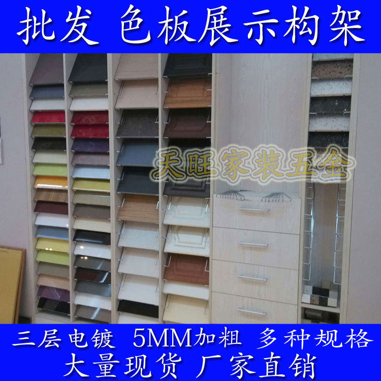 Hot selling color hook exhibition hook display hook hook hook ceiling color Cato furniture factory exhibition hook