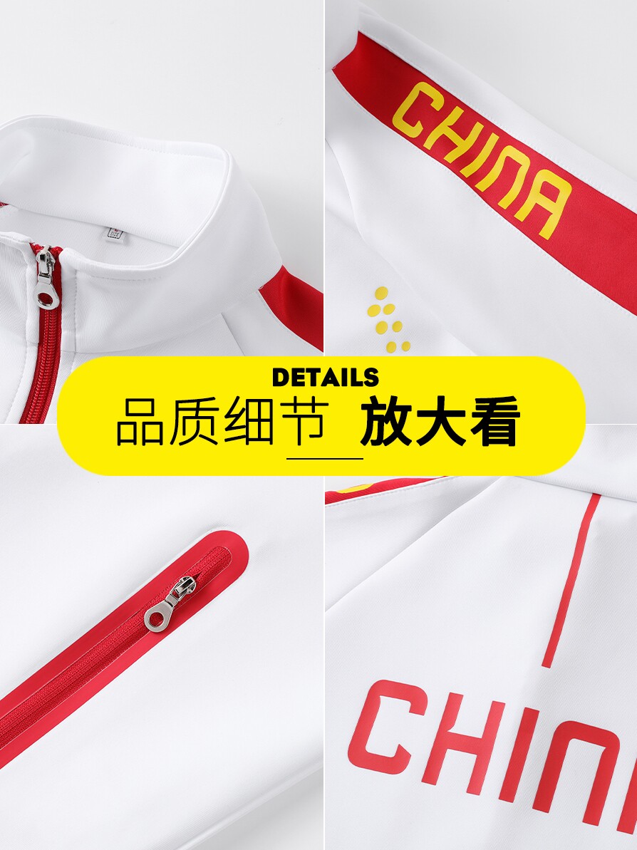 CHINESE TEAM SPORTSWEAR SPRING AND AUTUMN SUITS STUDENT CLASS UNIFORMS GROUP APPEARANCE UNIFORMS SPORTS MEETING OPENING CEREMONY COSTUMES AND AWARD UNIFORMS