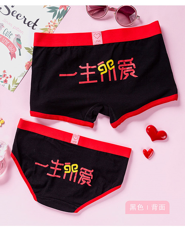 Bông thời trang cá tính Người Ý Anh hùng cặp đôi đồ lót cotton nam võ sĩ quyền anh tam giác đồ lót ibasic