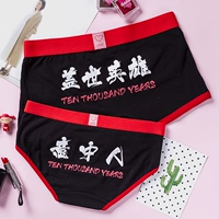 Bông thời trang cá tính Người Ý Anh hùng cặp đôi đồ lót cotton nam võ sĩ quyền anh tam giác đồ lót phụ nữ
